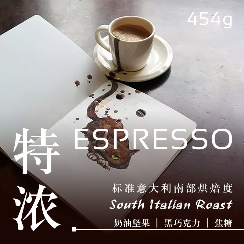 Flash Mob of Concentrated Espresso Coffee Beans Imported Pure Black Coffee Bean American Now Grinding Coffee Powder New Baking