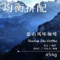 Balanced mellow blue mountain flavor Italian style mixed coffee beans Boutique hand-rushed grinding powder two packs