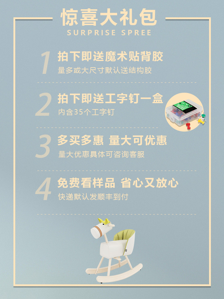 Checkered grid photo wall Hanging wall Girl room decoration Dormitory punch-free Nordic creative background wall