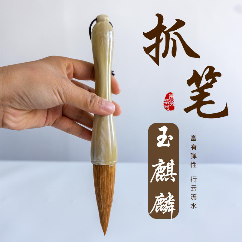 Gu Fengtang Jade Unicorn Niu Horn small grab pen Large bucket pen Special brush for writing couplets