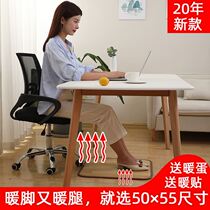 Home Winter Overwinter Energy Saving Small Warm Thermoregulation Office Warm Foot Heating Warmer Foot Warmer Foot pedal