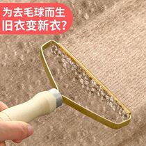 Multifunctional dust brush net red knife head wood copper head double face warm baby clothes manually deball tool scraping tool big number