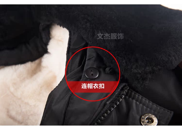 Blouson chaud pour homme   OTHER en Laine - Ref 3114082 Image 20