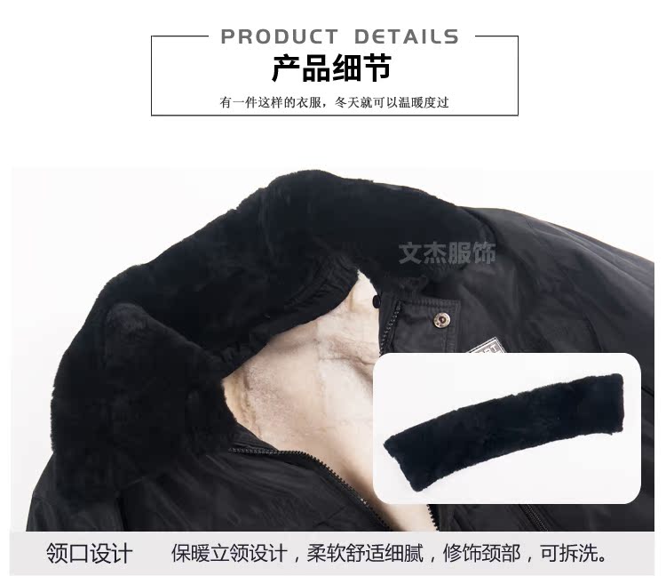 Blouson chaud pour homme   OTHER en Laine - Ref 3114082 Image 19