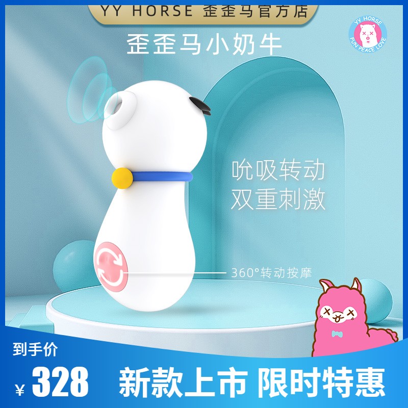 Ladies electric handheld vibration vibration instrument silicone silent massager stick pulse suction massage ball artifact