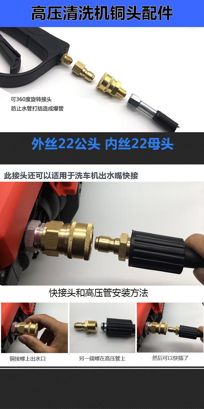 High Pressure Cleaner 280380 55 Water Outlet Quick Joint Pure Copper Car Wash Water Gun Retrofit Active Joint Accessories