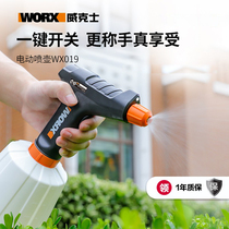 Wickers WORX spray pot WX019 gardening household cleaning electric sprinkler kettle watering flower atomization disinfection watering can