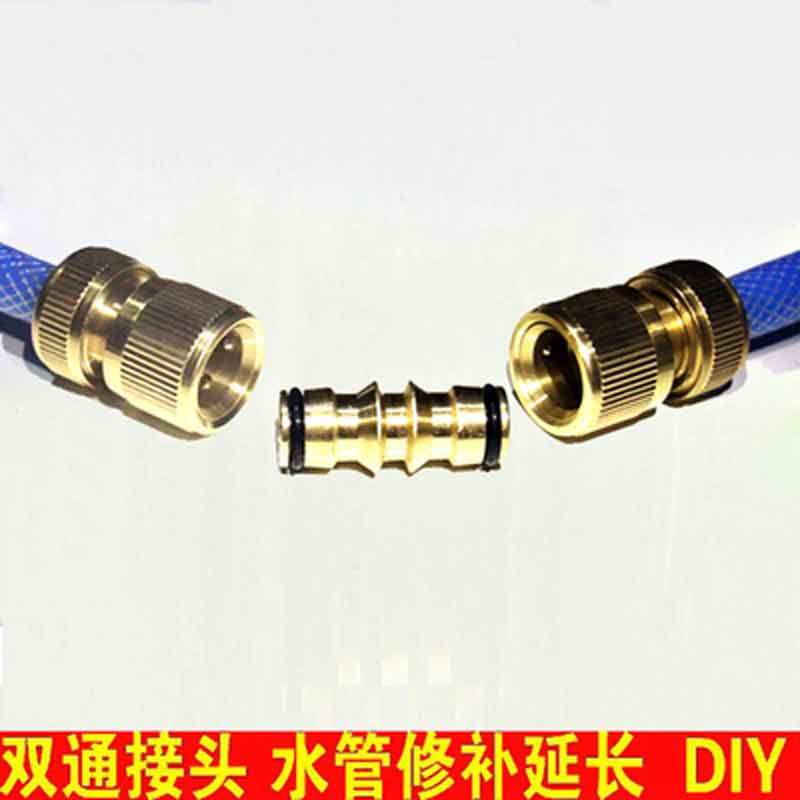 4 - split water pipe connector brass two - way pacifier to wash waterpipe extension docking and water - pipe joint