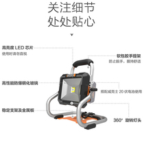 Wickers square lamp WX026 spotlight household portable 20V Volt lithium outdoor car lighting WORX camping light