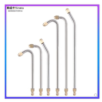High pressure car washing water gun head quick plug fan nozzle stainless steel quick plug extension rod 90 degree air conditioning cleaning curved spray Rod