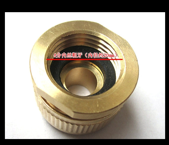 Automotive Supplies All-copper 4 points Inner Silk 4 Water-splitting pipe connector tap Standard coarse tooth conversion Transfer connection accessories