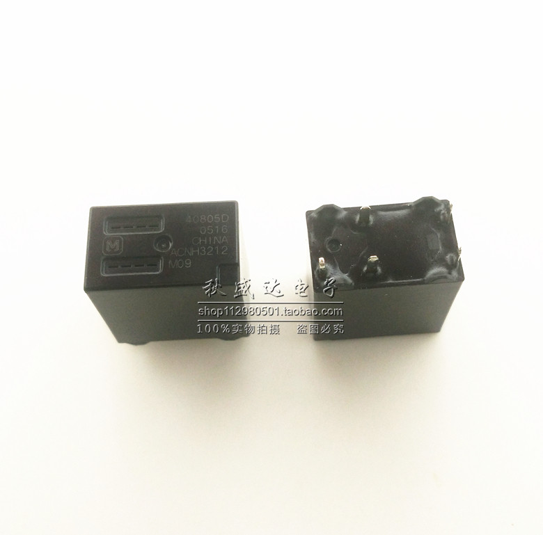 ACNH3212 M09 12V Jetta left and right direction light easy to damage Panasonic relay 5 feet brand new original