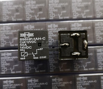 Brand new original 896HP-1AH-C 12VDC Soontrue automobile relay 4 feet welding foot 50A