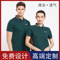 Summer work clothes for men corporate work clothes pure cotton womens short-sleeved polo shirts custom t-shirts half-sleeved work clothes embroidered printing