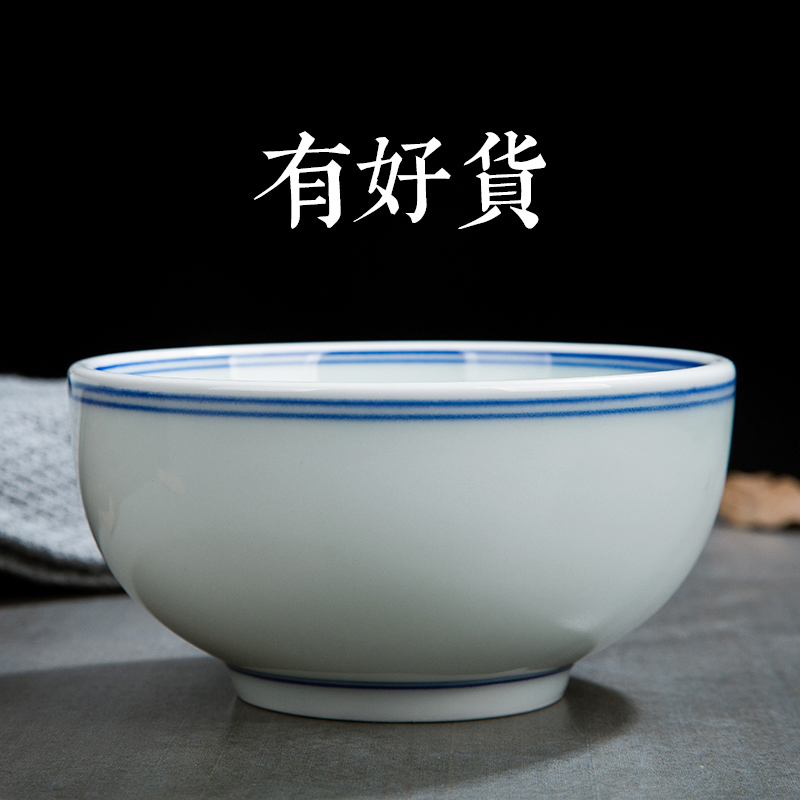 Home Eating Bowls Blue Sides 4 5 Inch Ceramic Bowls Single Chinese Style Commercial Hotel Porridge Bowl Microwave Special Bowl