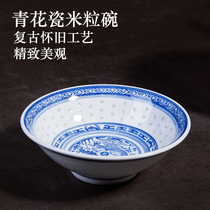 Jingdezhen blue and white porcelain bowl old-fashioned exquisite rice bowl eating bowl adult Chinese nostalgic retro tableware dessert bowl