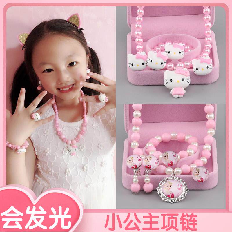 Children's jewelry box Princess jewelry set necklace hand ear clip earring ring storage box girl baby Aisha