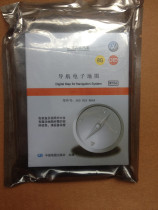 Volkswagen RNS315 Car Navigation Map Card with 1606 version of the new map High-speed card + map data activation