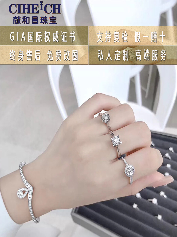 Xian Hechang Diamond custom proposal diamond ring 1 carat GIA loose diamond 1 carat custom diamond ring 50 points