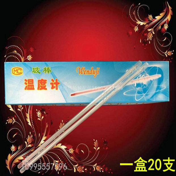 Glass Red Water Thermometer Red Kerosene Mercury Thermometer Laboratory School Special-Taobao