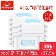 Cotton bí mật bé lau giấy 25 bơm 12 gói nhỏ xách tay bé sơ sinh khăn lau tay bán buôn 100