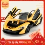 Star Hui rastar McLaren P1 hợp kim tĩnh mô hình xe bé trai đồ chơi trẻ em mô hình bộ sưu tập xe đồ chơi cho bé 4 tuổi