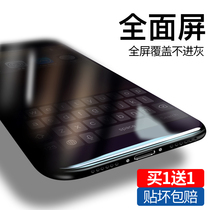 Apple X tempered film iPhone11 film Apple xr tempered film Xs Max full screen cover iphone11promax all-inclusive anti-drop anti-peeping film xsmax