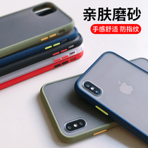 Apple x phone case iphone11 pro xsMax phone case frosted soft silicone case 6S Se 7 8plus simple transparent phone case Apple xr all-inclusive