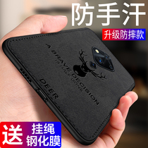 vivos5 mobile phone case vivoz5 mobile phone case vivoz5x Tide brand men and women vivoy7s silicone all-inclusive anti-drop iqooneo frosted ultra-thin soft shell simple