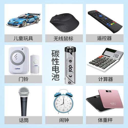 Совместимая батарея, пульт, игрушка, микрофон, мигающая лампа, дистанционное управление