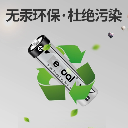 Совместимая батарея, пульт, игрушка, микрофон, мигающая лампа, дистанционное управление