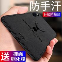 vivox27 mobile phone case vivox27pro mobile phone protective case silicone soft case x27 ultra-thin thin and thin x27pro men and women Tide brand all-inclusive anti-drop frosted lift personality creative cloth