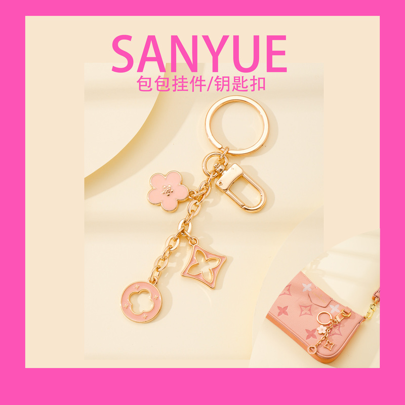 Suitable for Lv Tote Bag Pendant, Mahjong Bag Chain, High-End Longchamp Three-In-One Bag Pendant, Keychain Suitable for Lv Tote Bag Pendant, Mahjong Bag Chain, High-End Longchamp Three-In-One Bag Pendant, Keychain