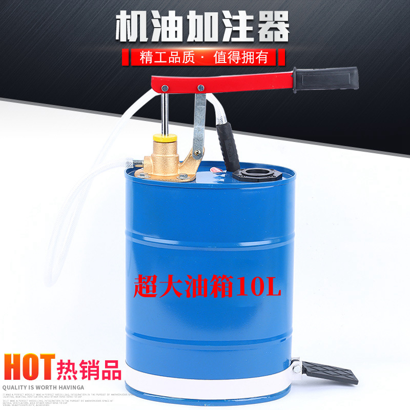 Boutique repair shop special hand press type engine oil garner with barrel oil gear oil garner iron indenter