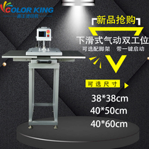 Colorking CH2104 pneumatically fully automatic high-pressure flat heat transfer printing machine duplex position clothing printing machine