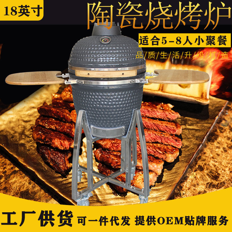 18 Inch Outdoor Ceramic Barbecue Oven Kamado Bbq Grill Ceramic Grilled Meat Oven Big Green Egg Barbecue Grill