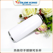 Thermal Transfer White Stainless Steel Coke Tank Double stainless steel vacuum insulated cup 350ml Coke water glass