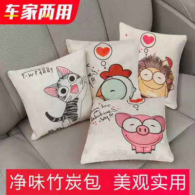 New car suction formaldehyde removal odor removal car supplies car car odor removal artifact carbon activated bamboo charcoal bag
