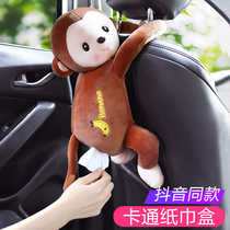 Car tissue box drawing paper box car supplies creative cute doll Net red car car hanging chair back napkin carton