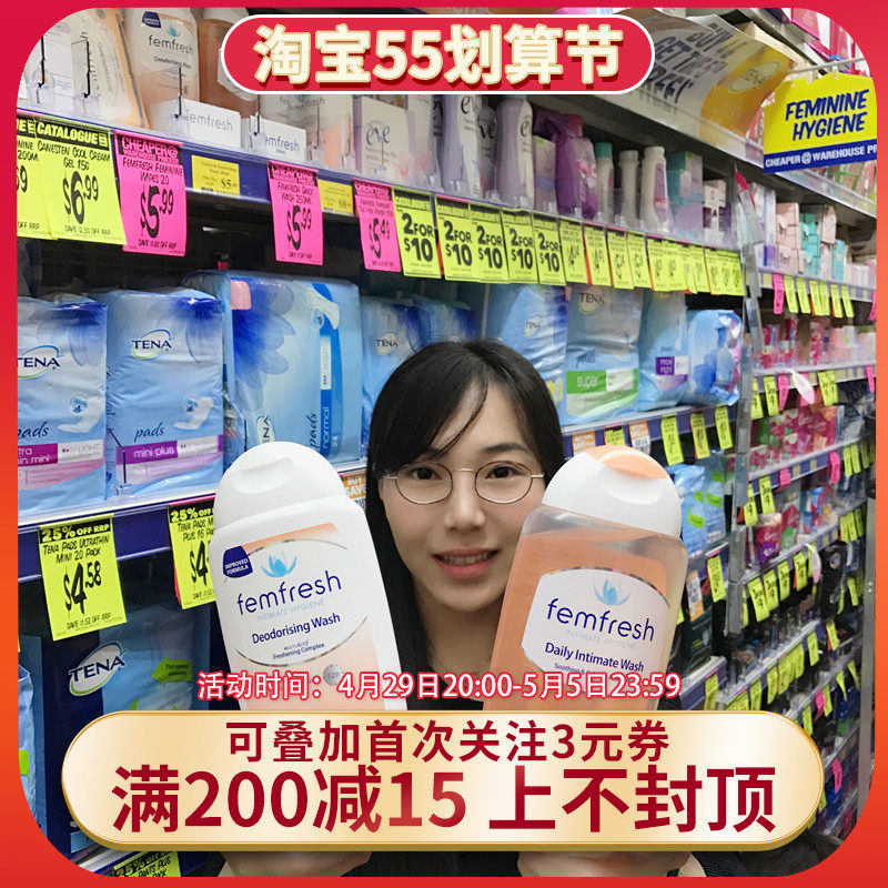 Spot Australian femFresh No soap Feminine Private Care Lotion 250ml Gynecology Daily Strengthening Cranberry Berry