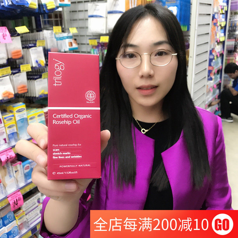 Australian Trilogy Anecdology Live Rose Fruit Oil Light Fine Print Moisturizing Moisturizing Moisturizing 45 Ml Facial Essence