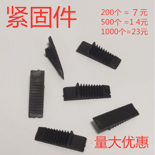 Glass insert broken bridge aluminum alloy door and window insulating glass installation glass pressing parts fastening pad high clamp pieces