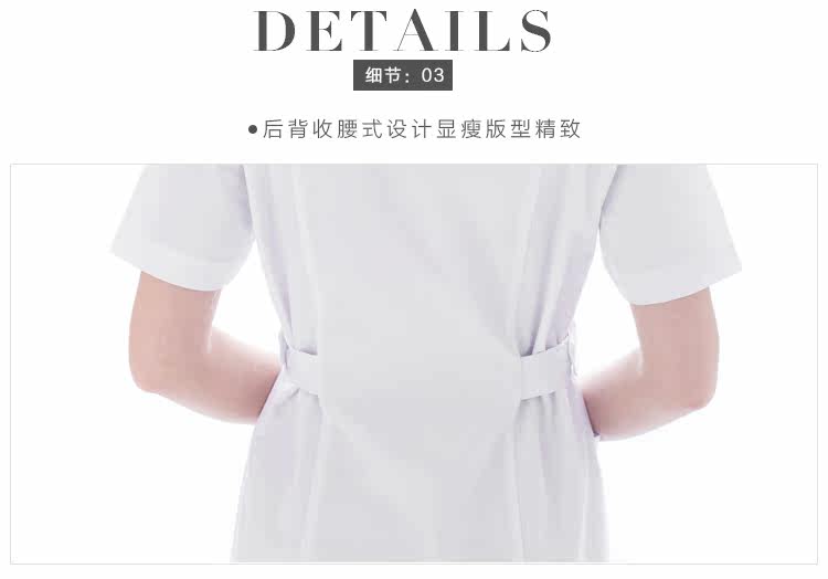 Tenue infirmière - Ref 1857770 Image 16