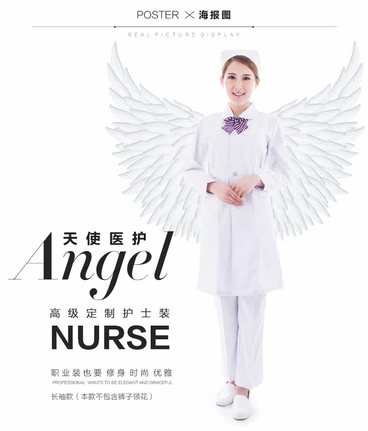 Tenue infirmière - Ref 1857770 Image 6