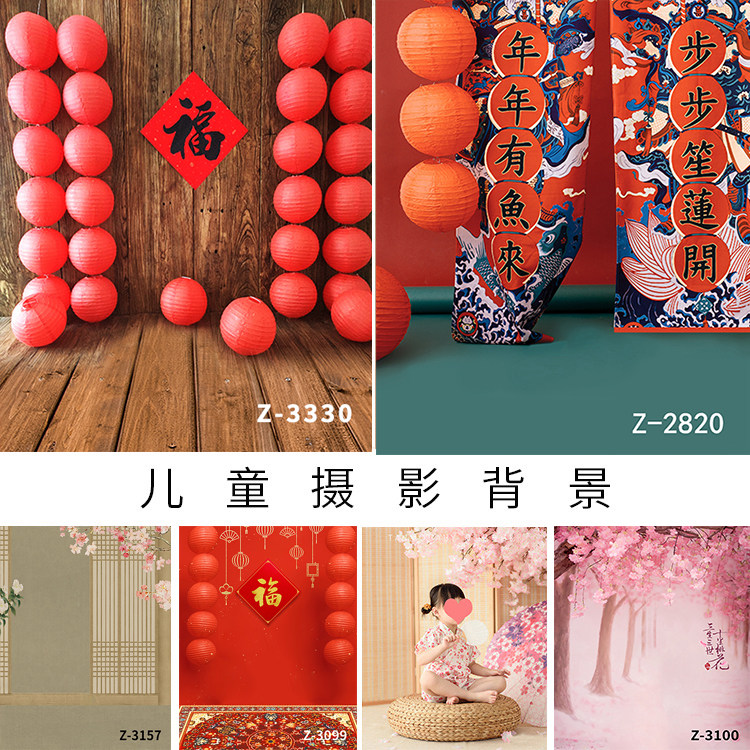 Middle China Wind children photo qipao clothing camera work strokes nostalgic wind ancient clothes Full family foo photo background paper