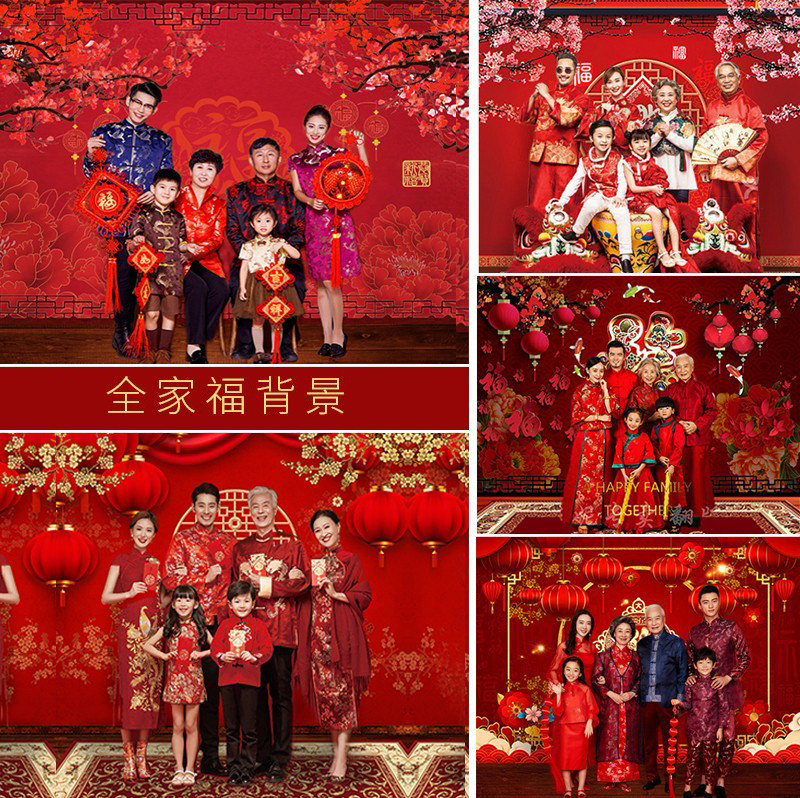 Spring Festival Happy New Year's Day Red Ancient Clothing Ancient Wind China Wind Live Photo Gallery Photography Full Family Fortune Background Cloth paper