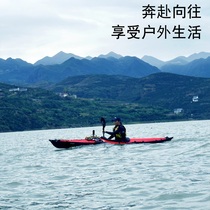 Peng Yiyu boat skinned aluminum alloy frame kayak canoe adventure ocean boat spliced ​​boat folding kayak