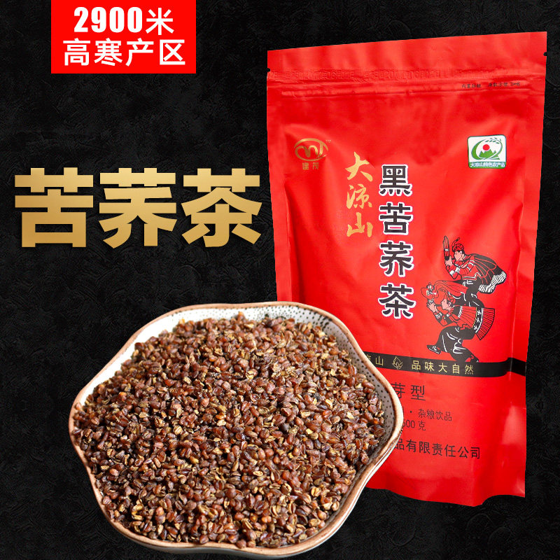 黑苦荞茶四川凉山苦荞麦黑珍珠苦荞米袋装茶叶养生茶