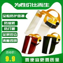 Protective mask anti-droplets transparent full face screen welding eye mask kitchen cooking oil splashing oil fumes splash
