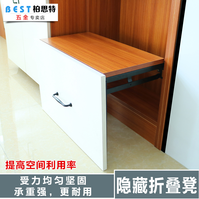 Shoe cabinet concealed folding folding shoes stool 5 gold accessories hanging wall style wall stool door hall changing shoes stool hardware connecting piece